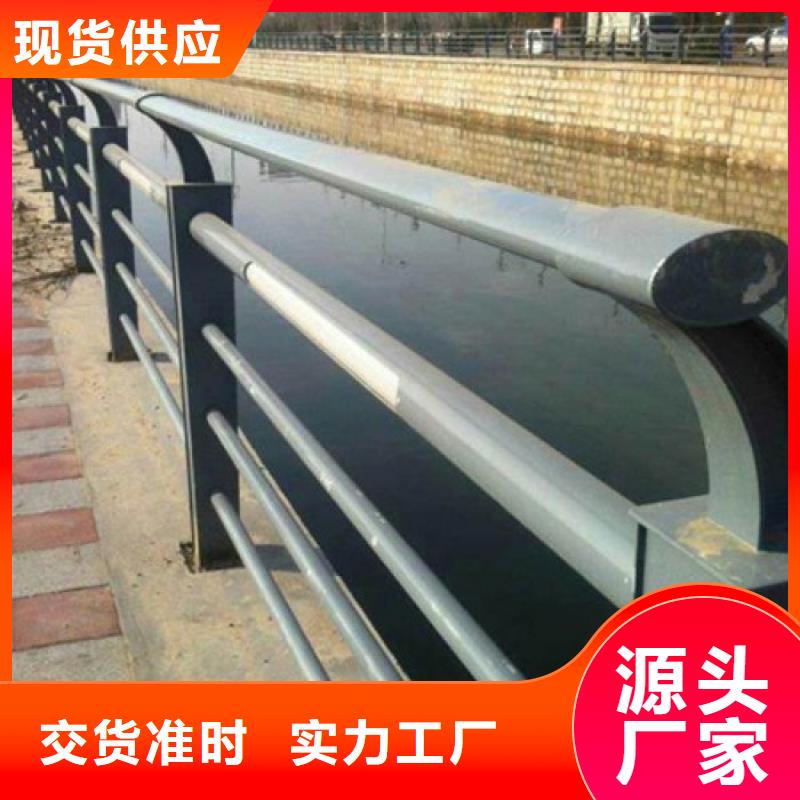 防撞护栏【不锈钢复合管】口碑好实力强