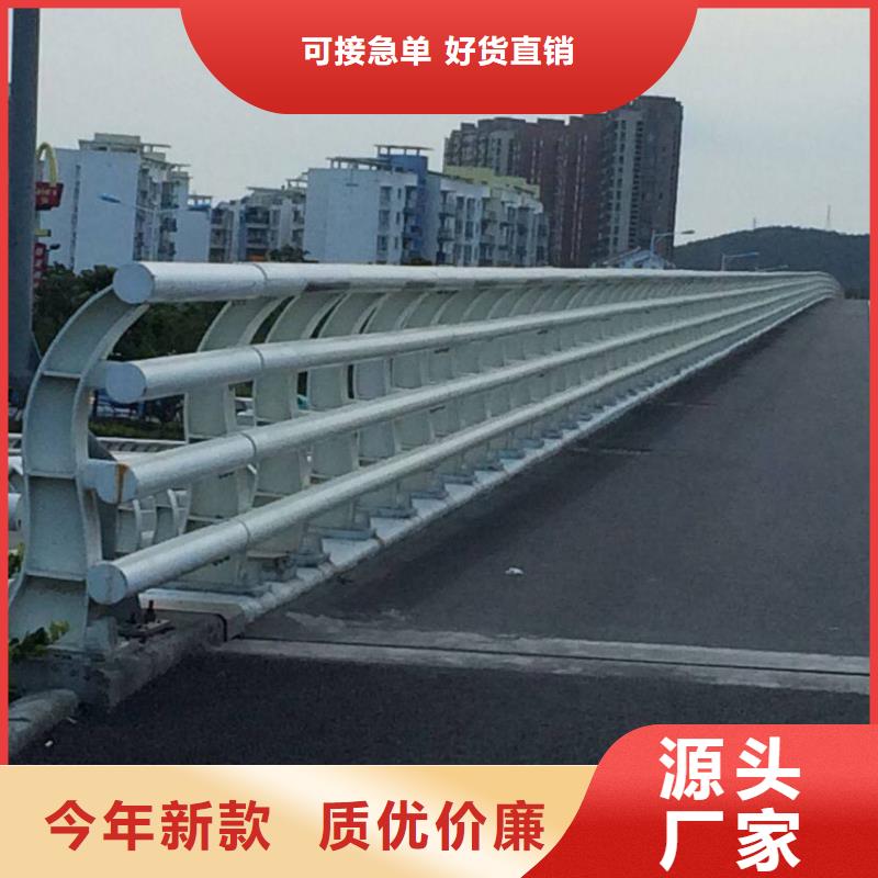 防撞护栏 【城市景观防护栏】实地大厂
