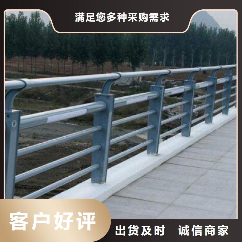 【防撞护栏】-道路隔离栏精选优质材料