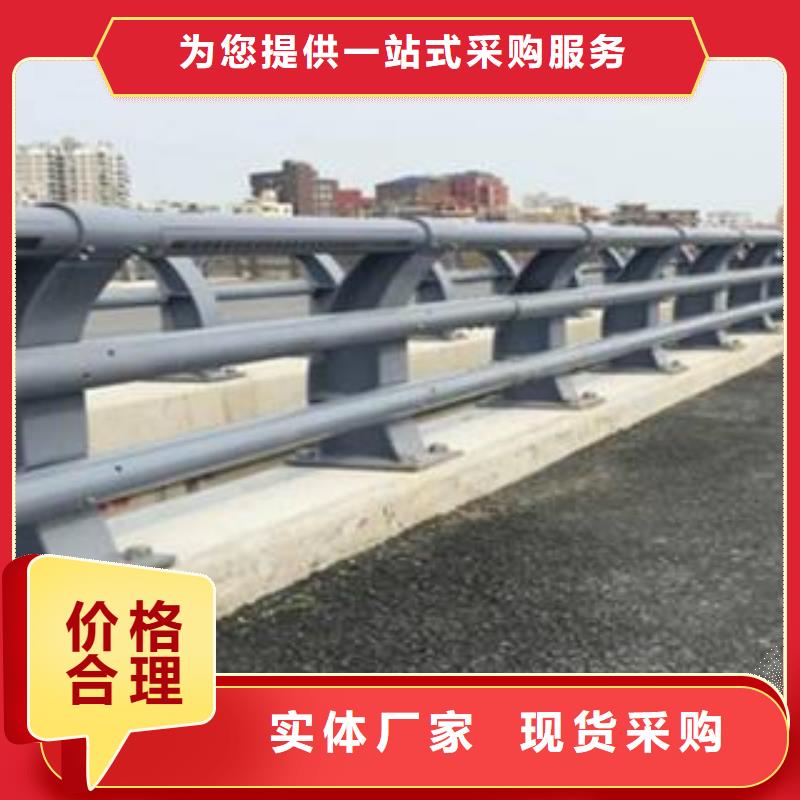 防撞护栏【景观】护栏种类齐全