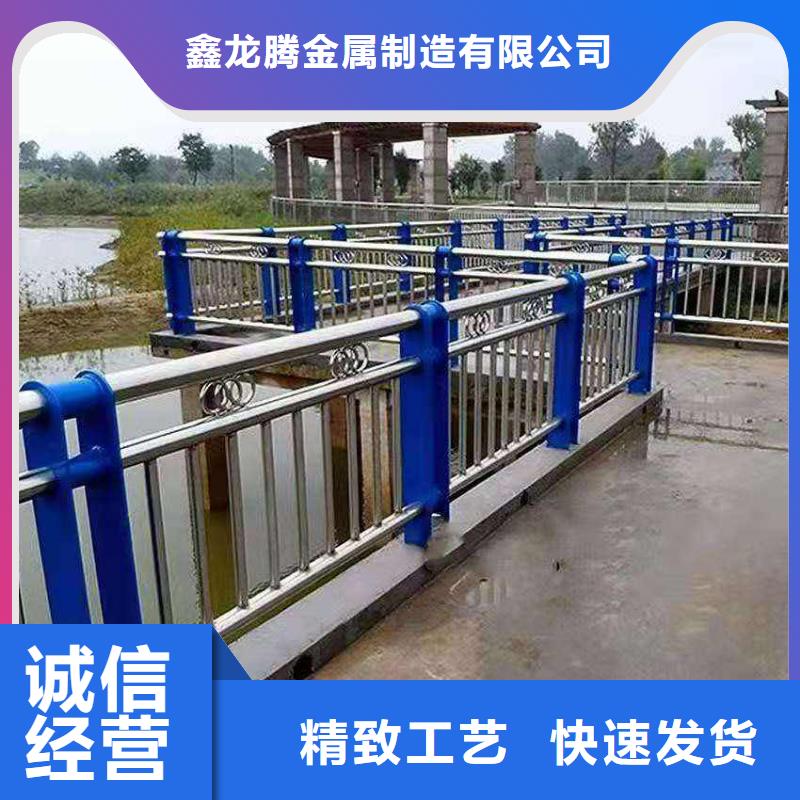  防撞护栏现货满足大量采购
