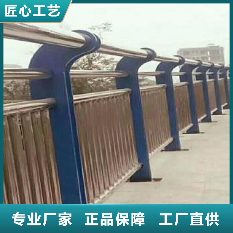 防撞护栏道路护栏买的是放心