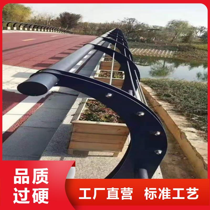 防撞护栏【不锈钢复合管】口碑好实力强