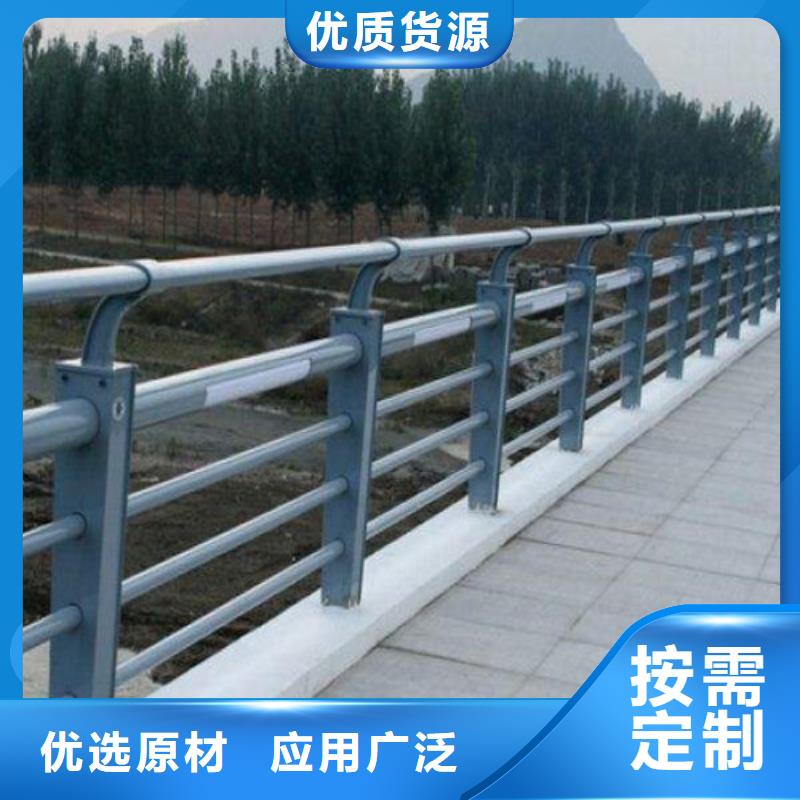 不锈钢防撞护栏订制喷塑美观