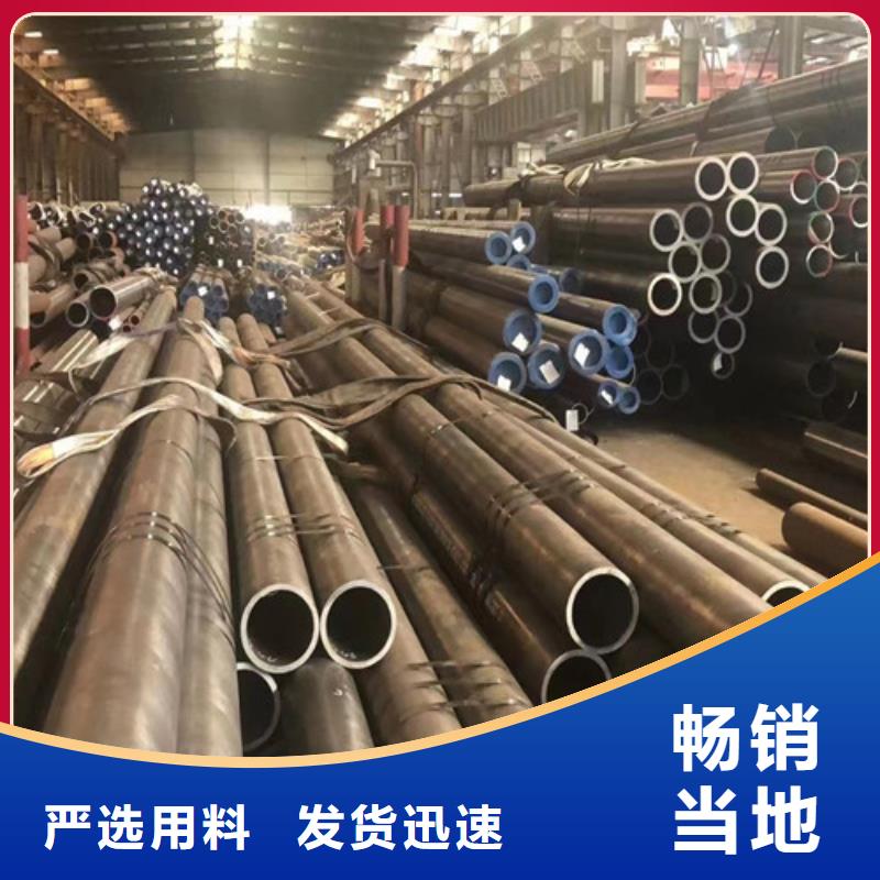 选购16mn无缝钢管认准路易瑞国际贸易有限公司