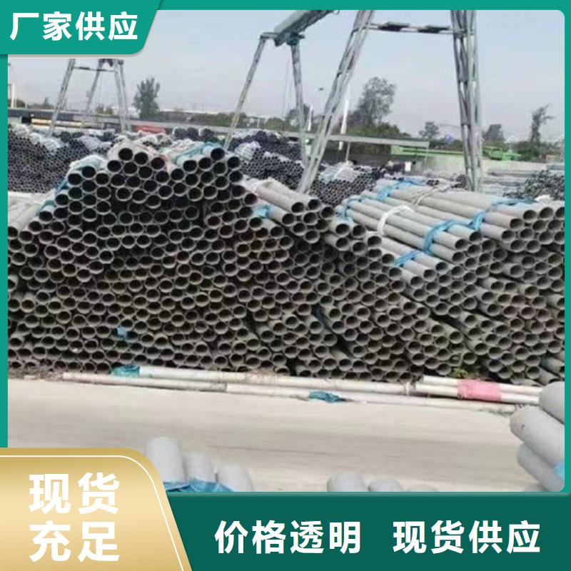 gb8163无缝管供应商