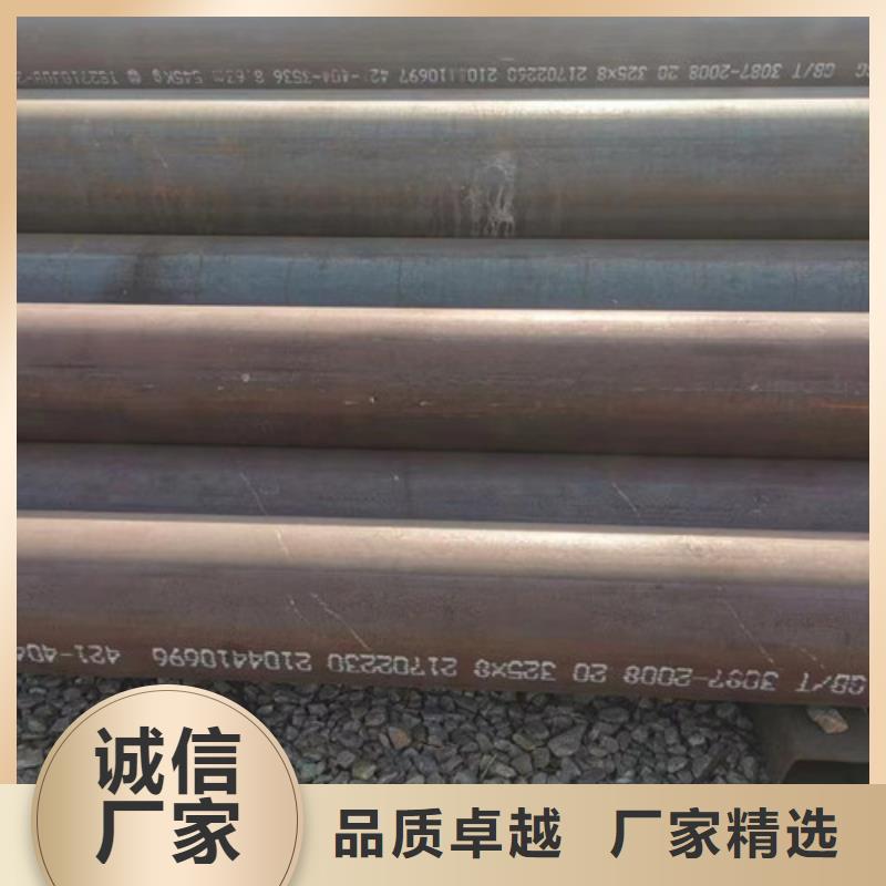 20号厚壁无缝钢管正规生产厂家