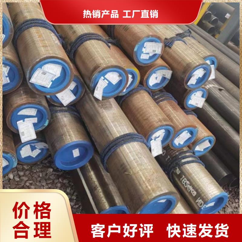 #厚壁无缝钢管#-价格实惠