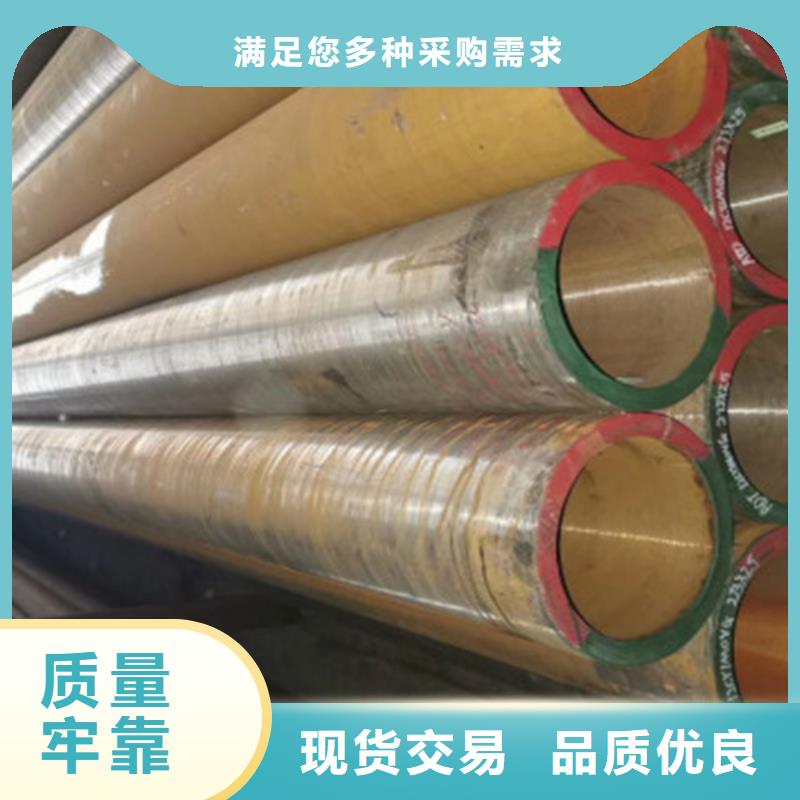 【合金钢管-工字钢精选货源】