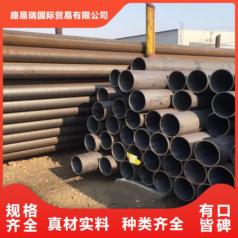 Q355C角钢-视频-襄阳市Q355C角钢-路易瑞国际贸易(襄阳市分公司)服务区域保康|南漳|咸宁|随州|武汉|十堰