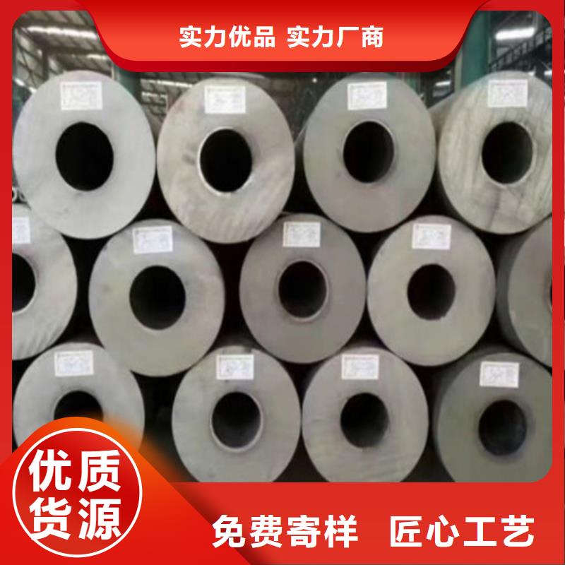 42CrMo合金钢管在线报价