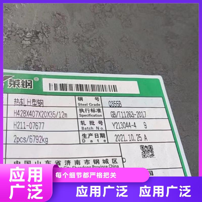 Q355C角钢-视频-肇庆市Q355C角钢-路易瑞国际贸易(肇庆市分公司)服务区域四会|封开|湛江|茂名|梅州|东莞