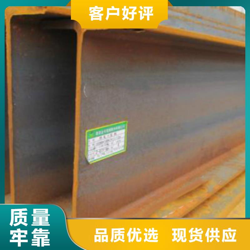 Q355C角钢-视频-肇庆市Q355C角钢-路易瑞国际贸易(肇庆市分公司)服务区域四会|封开|湛江|茂名|梅州|东莞
