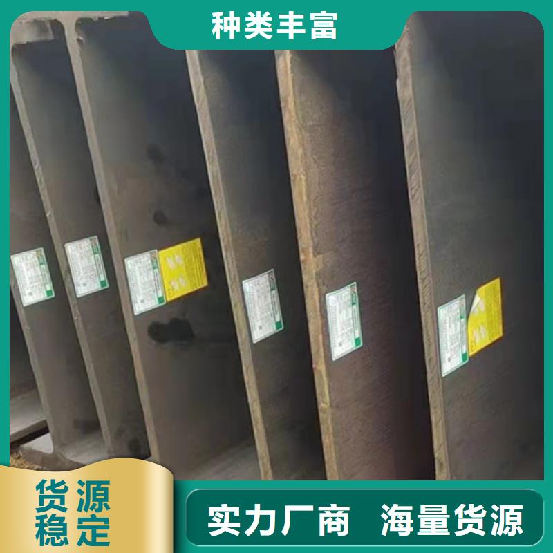 买Q235BH型钢全国统一价