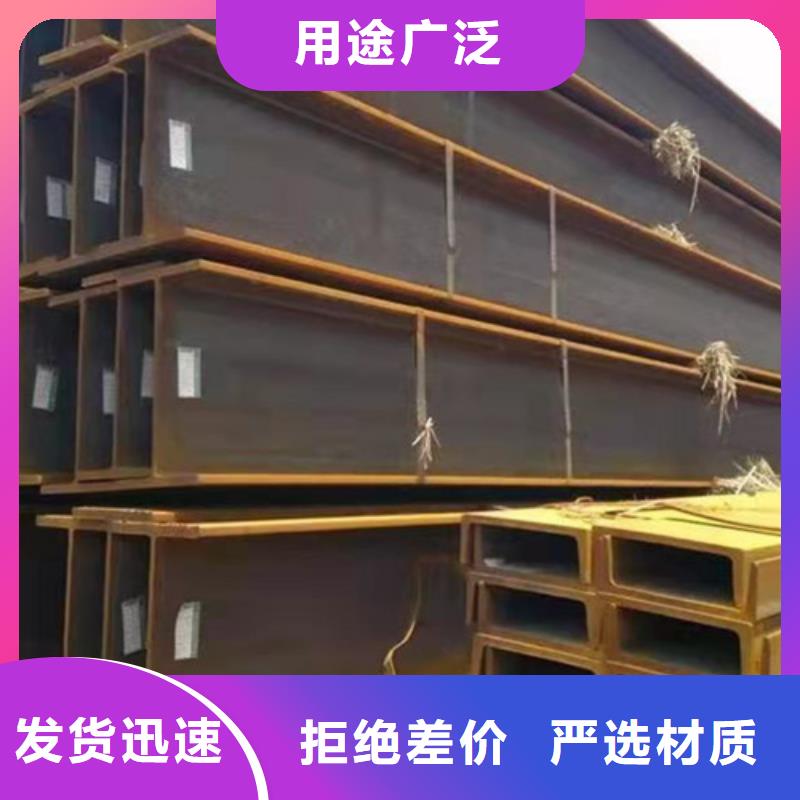H型钢国标工字钢一周内发货