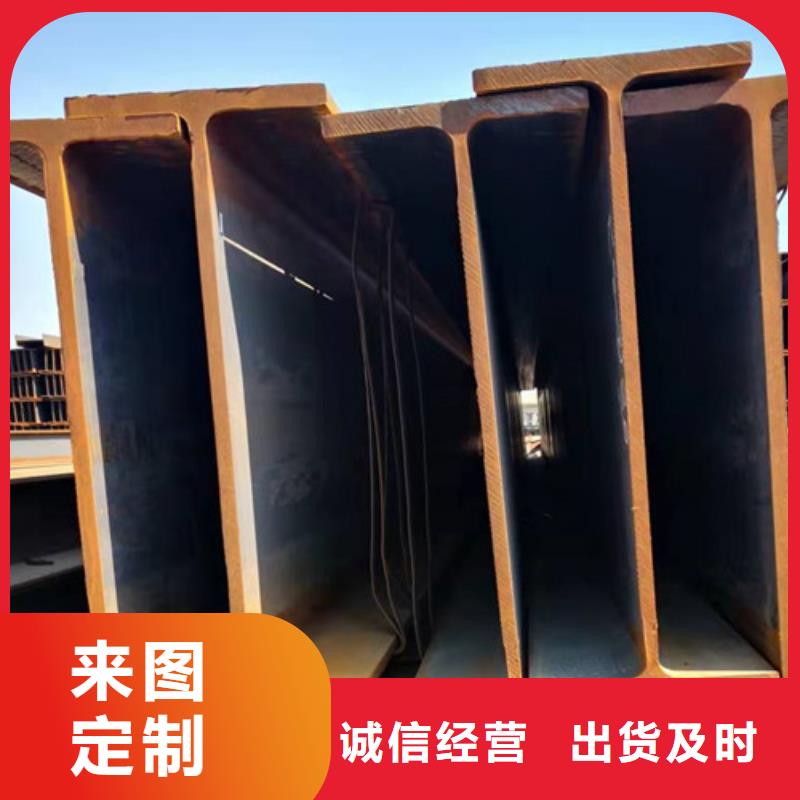 H型钢Q355B无缝方管用心经营