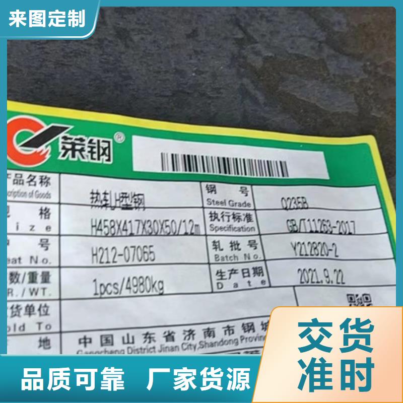 H型钢_工字钢品种全