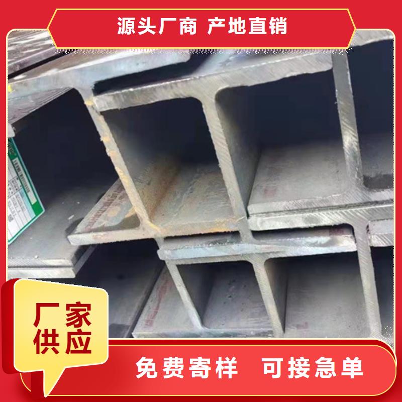 H型钢Q355B无缝方管用心经营