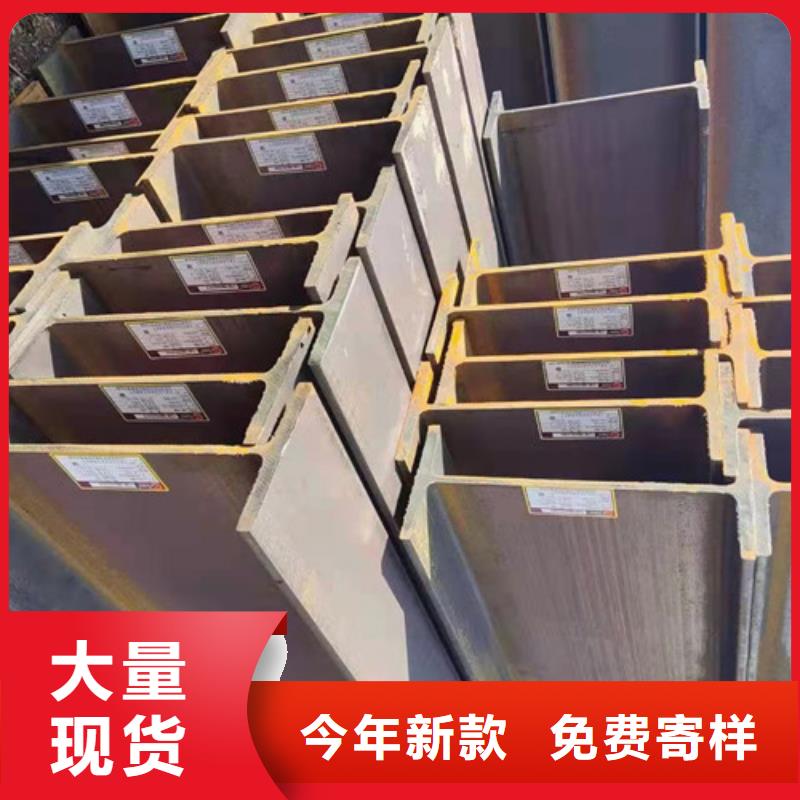 买Q235BH型钢全国统一价