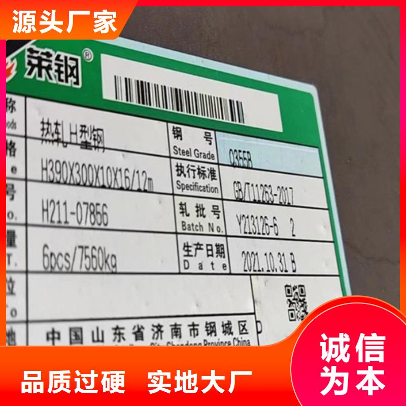 H型钢Q355CQ355D无缝钢管质量看得见