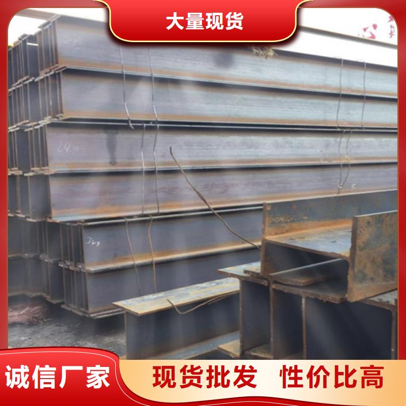 H型钢Q355C无缝钢管诚信经营现货现发