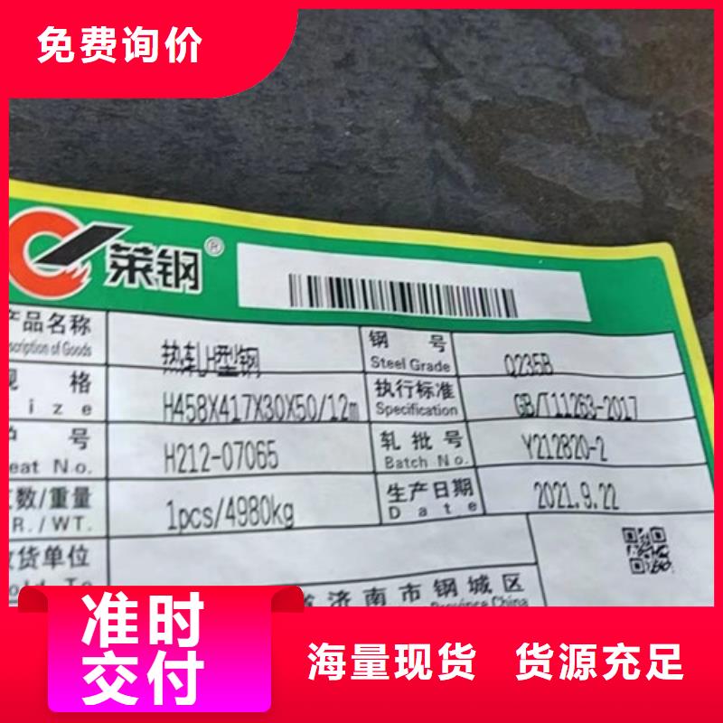 H型钢Q355C热轧H型钢低价货源