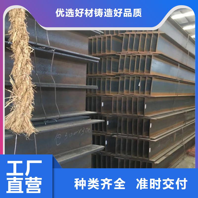 H型钢Q355C无缝钢管诚信经营现货现发