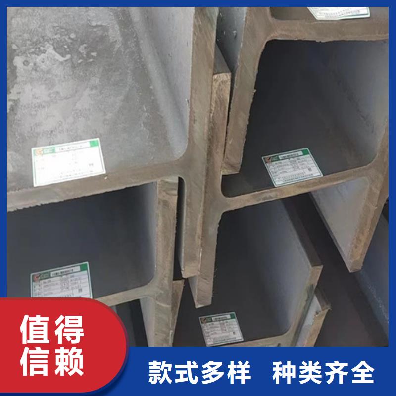 H型钢Q355CQ355C无缝钢管敢与同行比质量