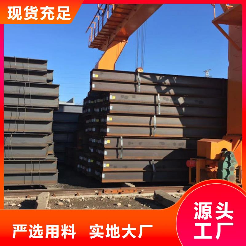 H型钢Q355CQ355C无缝钢管敢与同行比质量