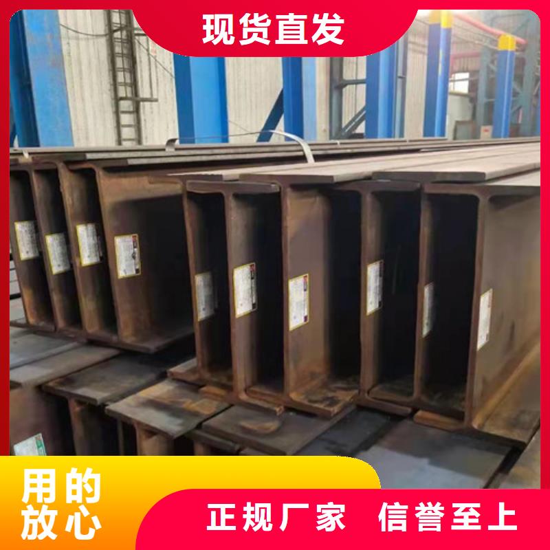焊接H型钢Q355C支持定制