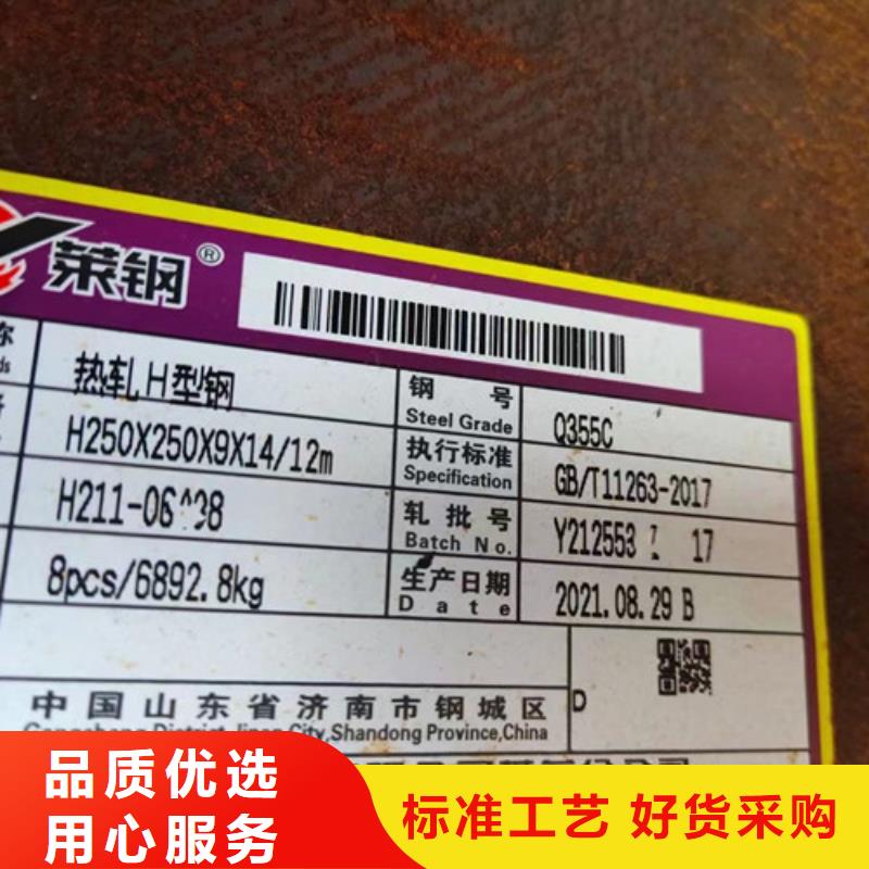 H型钢Q355C-H型钢当地货源