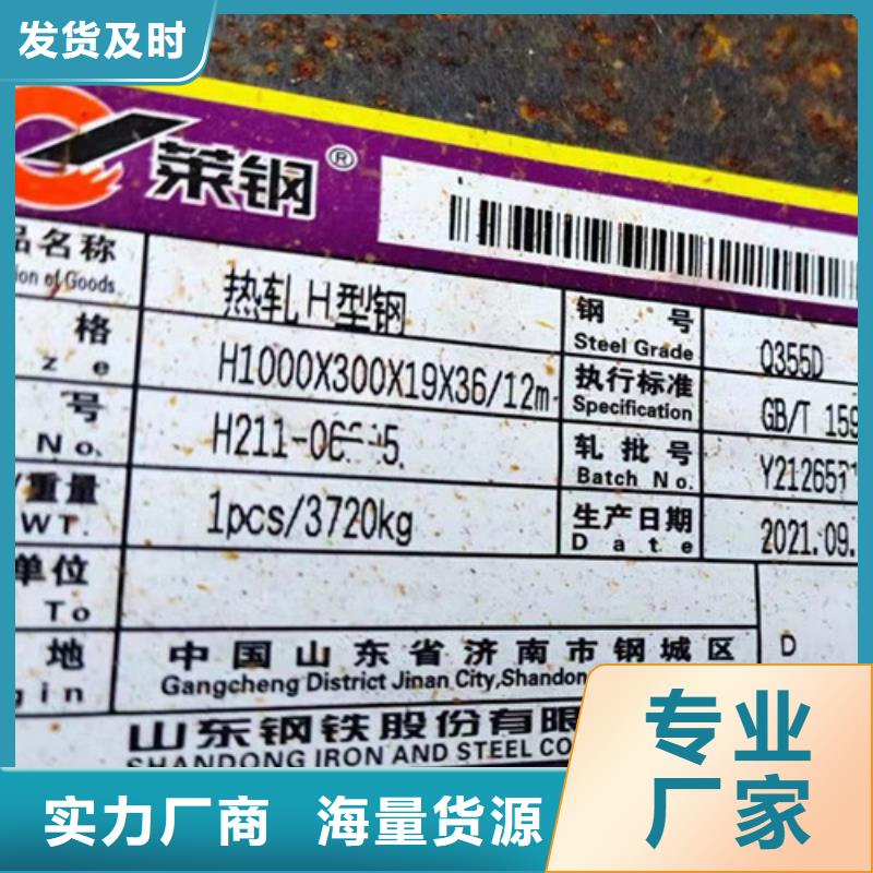 H型钢Q345DQ355D无缝钢管严选材质
