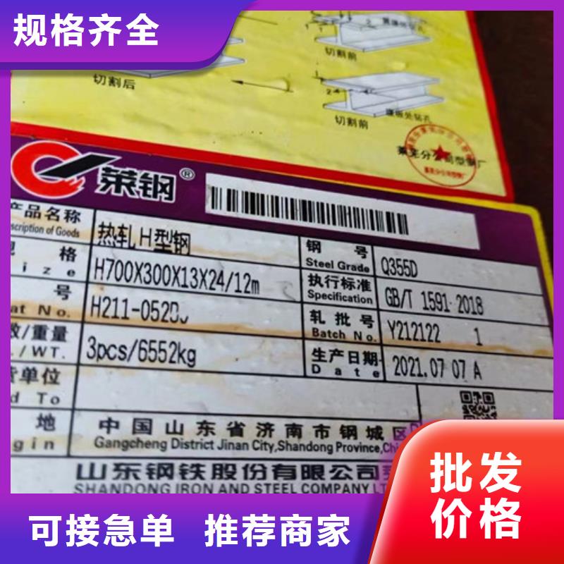 H型钢Q345D精密钢管规格型号全