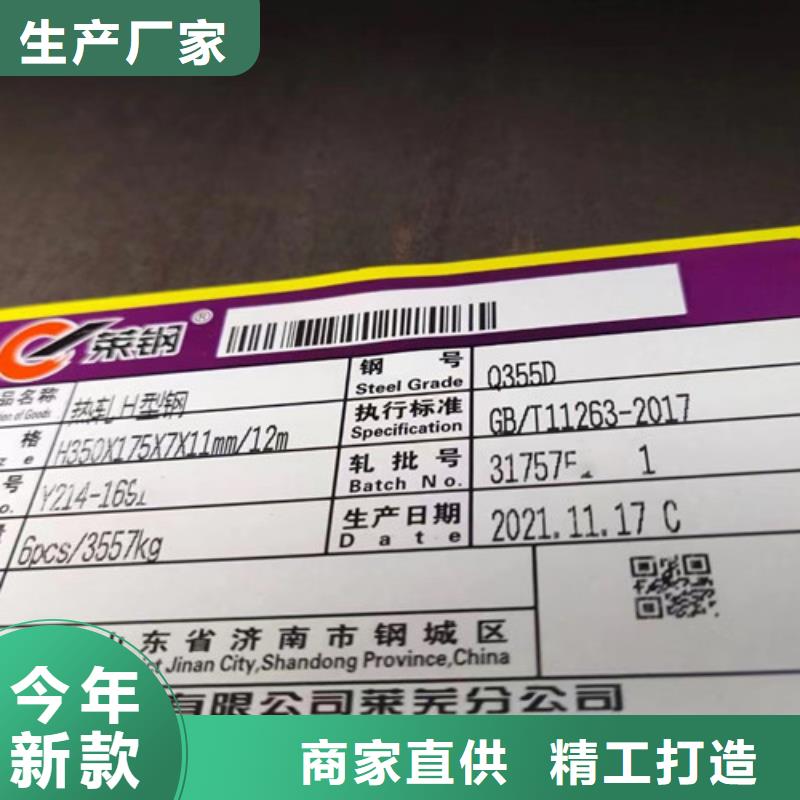 H型钢Q345DC型槽钢值得信赖