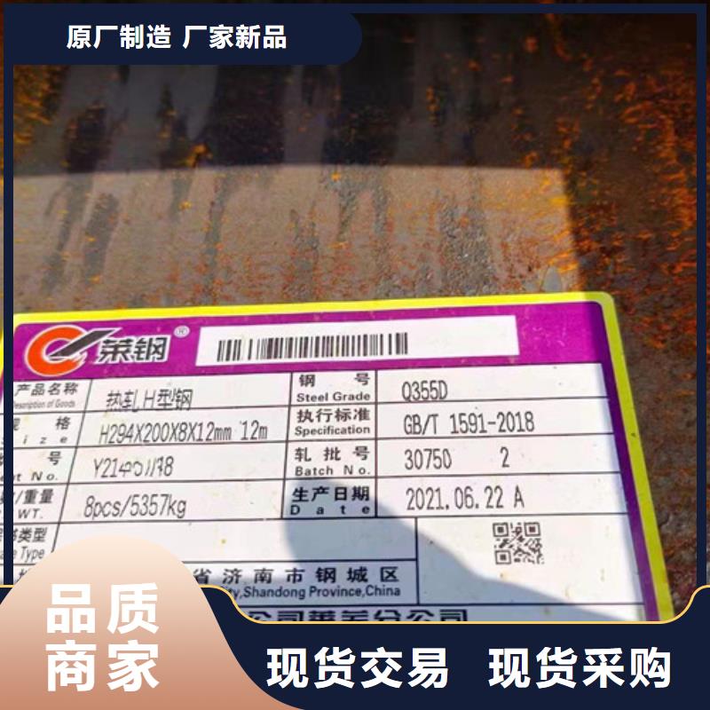 H型钢Q345D,Q355C工字钢现货交易