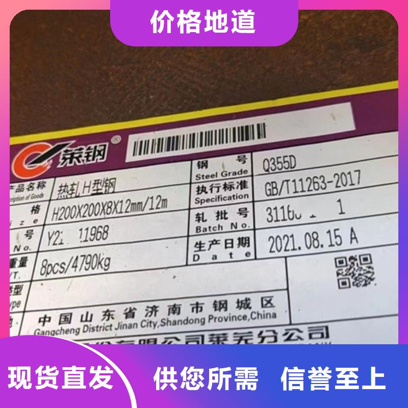 【H型钢Q345D】Q355B无缝方管今日新品路易瑞Q355C角钢