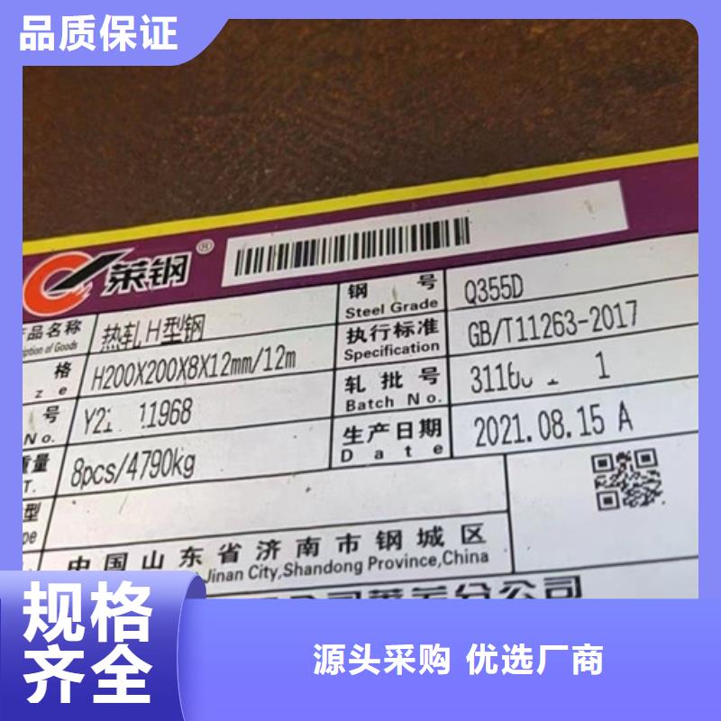 H型钢Q345DC型槽钢值得信赖