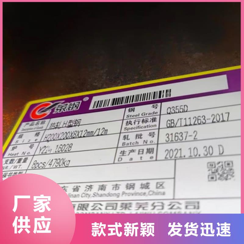 H型钢Q345DQ355D无缝钢管严选材质