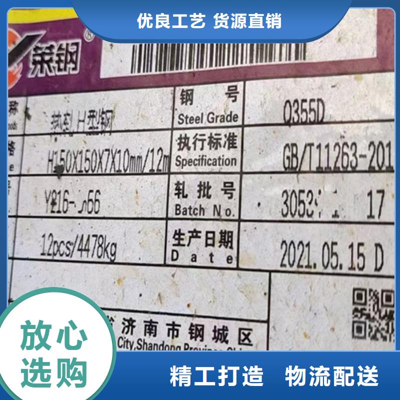 H型钢Q345DQ345B工字钢老品牌厂家