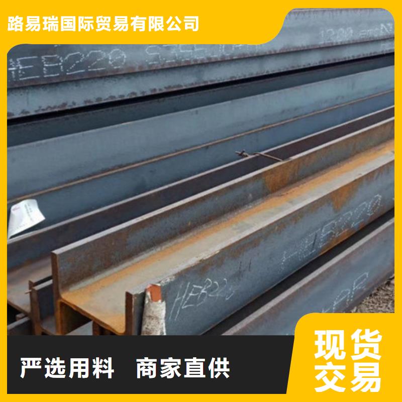 H型钢Q345DC型槽钢值得信赖
