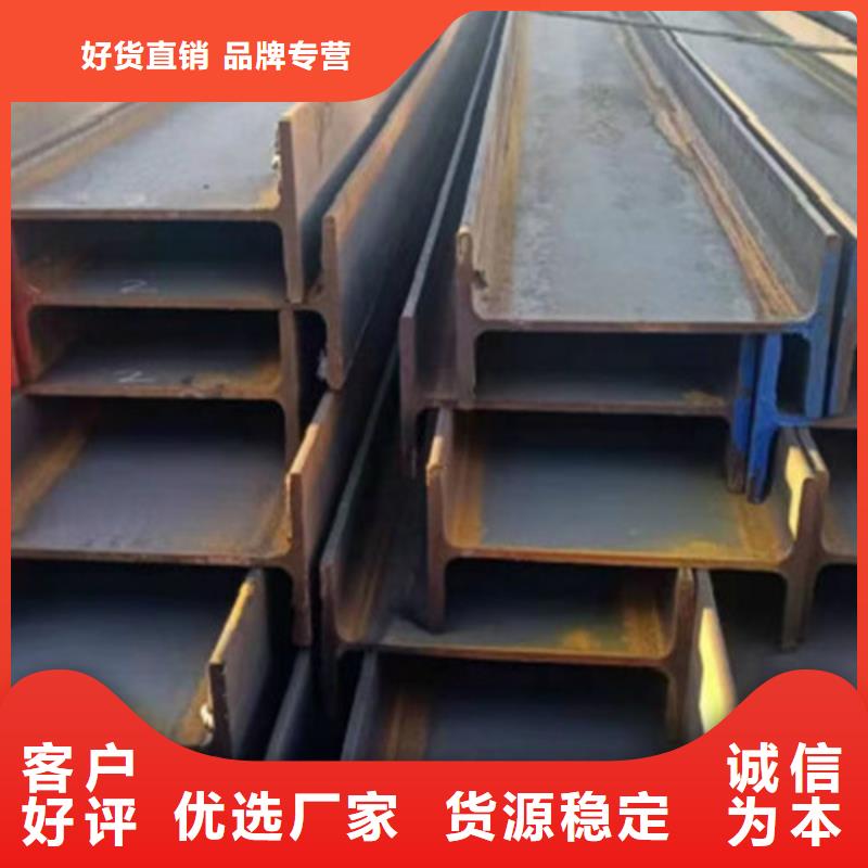 【H型钢Q345D】Q355B无缝方管今日新品路易瑞Q355C角钢