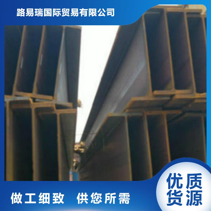 H型钢Q345D工字钢根据要求定制