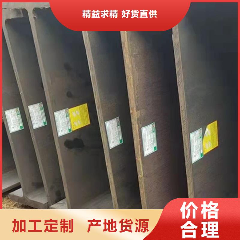 H型钢Q345DQ355D方矩管商家直供