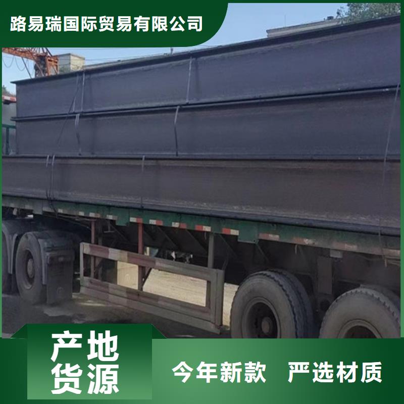 【H型钢Q345D】Q355B无缝方管今日新品路易瑞Q355C角钢