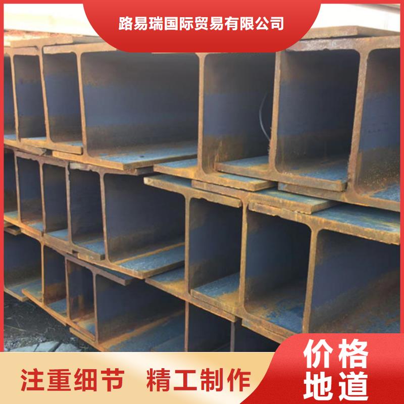 【H型钢Q345D】Q355B无缝方管今日新品路易瑞Q355C角钢