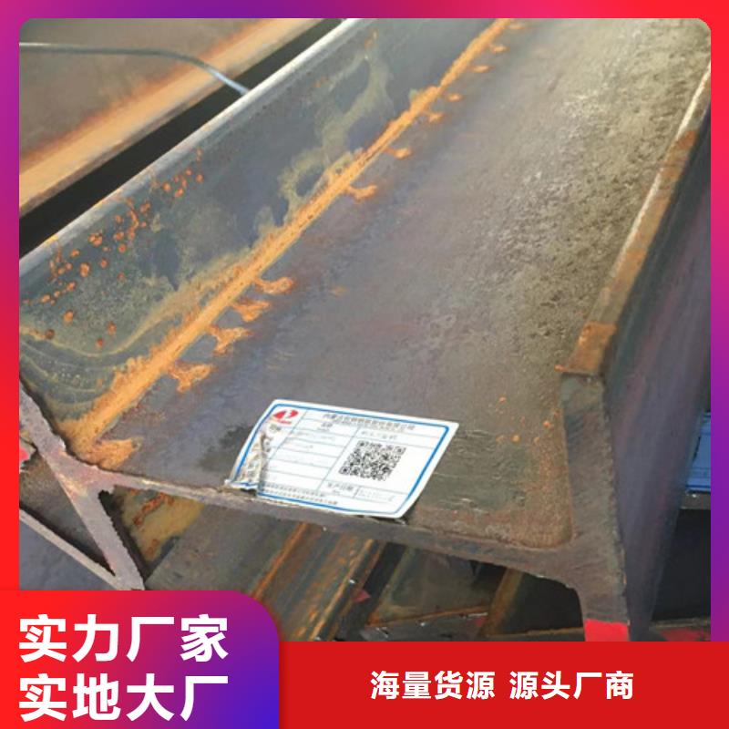 H型钢Q345DC型槽钢值得信赖