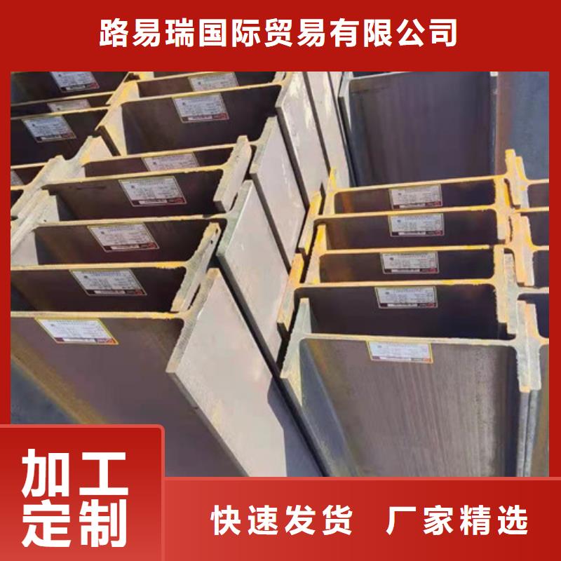 H型钢Q345D工字钢根据要求定制