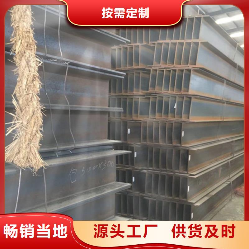 H型钢Q345DQ355B无缝方管放心购