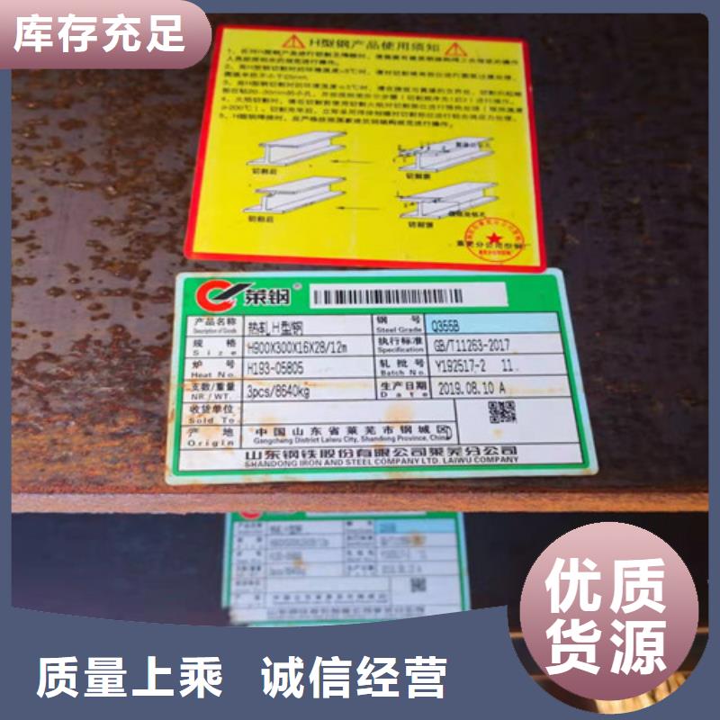 H型钢Q355B【Q345B工字钢】产地直供