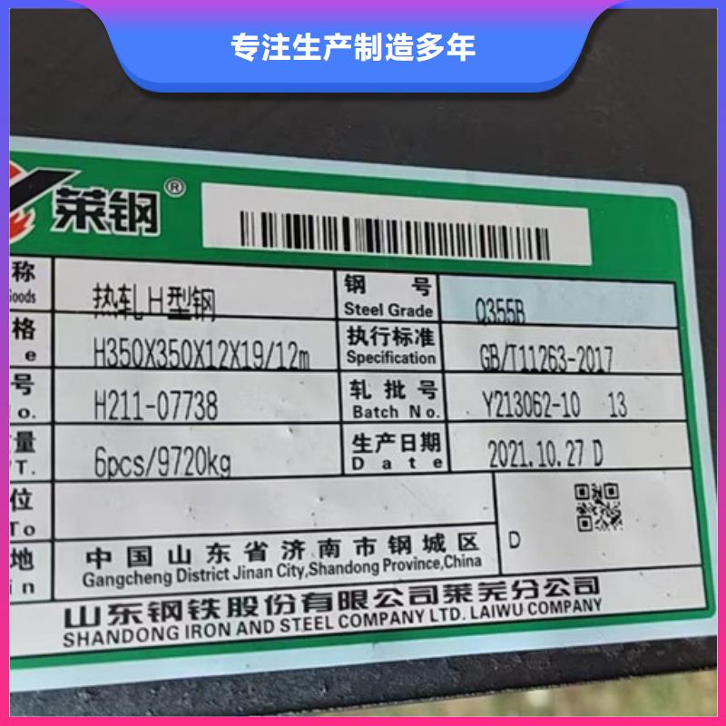 H型钢Q355BQ355C槽钢敢与同行比价格
